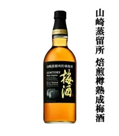 산토리 야마자키 디스틸러리 스토리지 로스팅 배럴 숙성 매실주 리치 앰버 750ml