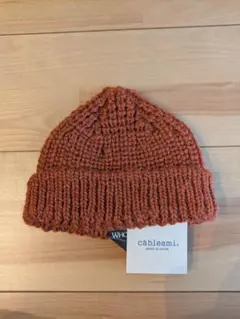 新品 câbleami ニット帽 ビーニー