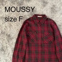 MOUSSY マウジー　 チェック シャツ　赤　長袖　フリーサイズ　ネルシャツのサムネイル