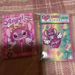 Happyくじ ハッピーくじ スティッチ H賞、f賞　g賞　エンジェルセット