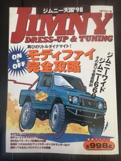 JIMNY DRESS-UP & TUNING