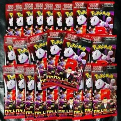 【入手困難】ポケモンカードゲーム ロケット団の栄光　1box分(30パック)