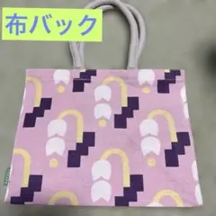 Item thumbnail for item 2d977192-e938-4121-bd26-8a55d4cd92b0