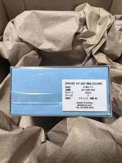 Nissy soireeO ソワレオー 24粒 ブレスレット 2025年最新】soiree 24粒の人気アイテム - メルカリ