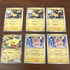 スタートデッキ100 ピカチュウ ライチュウミラー - メルカリ