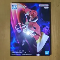 転生したらスライムだった件 妖鬼ベニマル 抜剣ver.