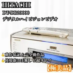 TOSHIBA TT-D2000 BSデジタルハイビジョンチューナー - メルカリ