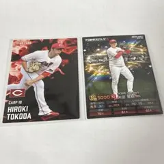 広島東洋カープ 床田寛樹 プロ野球チップスカード