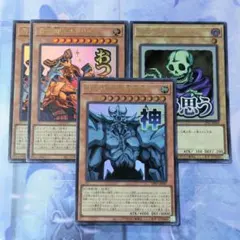 遊戯王 アジア版 オベリスクの巨神兵 スタンプエディションプリズマプリシク2枚 特価品〕オベリスクの巨神兵/プリズマティックシークレット