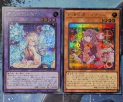 遊戯王 妖精伝姫 マチリル 妖精伝姫を紡ぐ者 シークレット シク