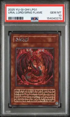 2026年最新】ウリア psa10の人気アイテム - メルカリ