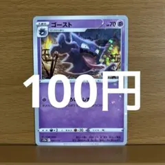 2026年最新】vstarユニバース boxの人気アイテム - メルカリ