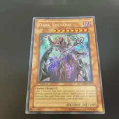 遊戯王 漆黒の魔王 LV6 英語版 1st レリーフ CDIP 深彫り個体