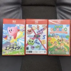 【Nintendo Switch2】人気ソフト3本セット あつ森カービィぷよぷよ