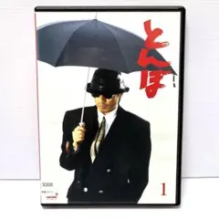 2026年最新】長渕剛 とんぼの人気アイテム - メルカリ