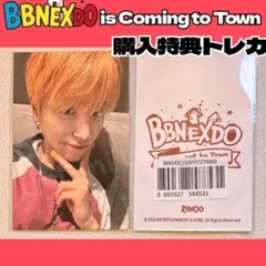 ボネクド　リウ　 POPUP 　購入特典トレカ　BBNEXDO　A283