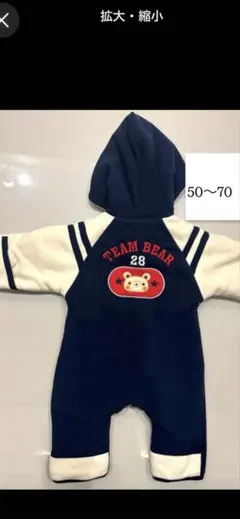 フード付きベビーアウター 50〜70cm