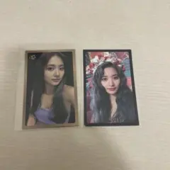 Twice Feel Special ツウィ トレカ 2枚セット