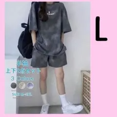 【L】セットアップ レディース 上下2点セット ルームウェア 韓国 グレー