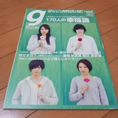 Tokyo graffiti #052(東京グラフィティ)