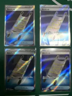 夜のタンカ トレーナーズカード 4枚セット　SR