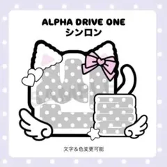 【ネームボードオーダー受付中】ald1 シンロンのサムネイル