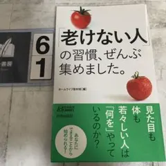 AOI様 リクエスト 2点 まとめ商品