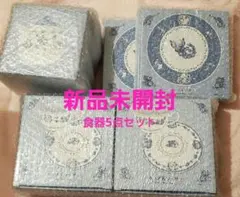 ポケモン　ネモフィラ　ポッチャマ　食器5点セット