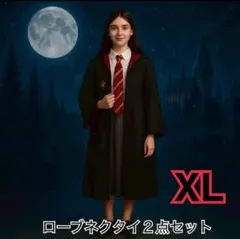 ハリーポッター グリフィンドール ローブ　ネクタイセット　USJ コスプレ