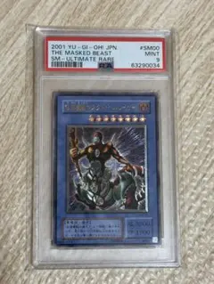 【PSA10】アームドドラゴン LV7 レリーフ アルティメットレア PSA10】アームドドラゴン LV7 レリーフ アルティメットレア - メルカリ