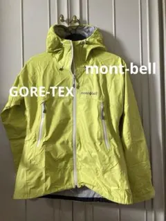 美品モンベル GORE-TEXストームクルーザージャケット Men'sMイエロー