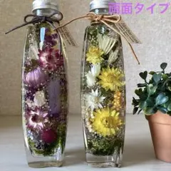 2025年最新】ハーバリウム イエロー系の人気アイテム - メルカリ