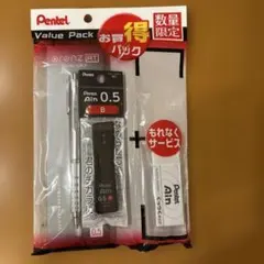 【未使用/超希少/廃盤】ぺんてる ブラックアイン 0.5mm/HB 2026年最新】ぺんてる 筆記具の人気アイテム - メルカリ
