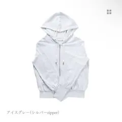 シロノサクラ UVカットパーカー 夏雪草 ロング アイスグレーのサムネイル