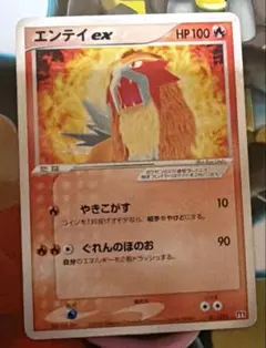 エンティex HP100 ポケモンカード 068/084 - メルカリ