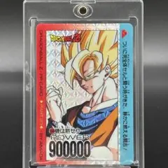 ドラゴンボールZ アマダ PPカード 846 新たな気持ちで挑戦だ！ - メルカリ