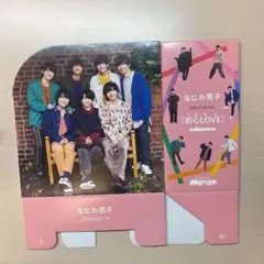 なにわ男子 CD DVDケース