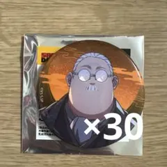レア】野獣先輩クソデカ缶バッジ 10種コンプリートセット - メルカリ