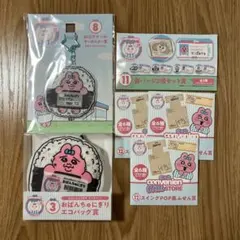 おぱんちゅうさぎ　エンタメくじ　セット