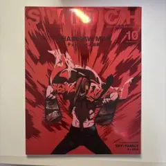 SWITCH 10月号 CHAINSAW MAN特集