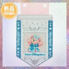 【新品】シェリーメイ　リボン　ジュビリーバッジ　スパークリングジュビリー