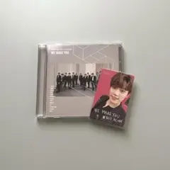 【SEVENTEEN】WE MAKE YOU