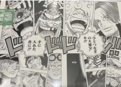 ONE PIECE BASE SHOP ALL PAGES エッグヘッド 新四皇