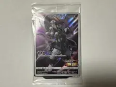 【未開封】ポケカ アーマードミュウツー 365/SM-P 映画特典