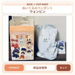 RIIZE POPMART ぬいぐるみペンダント ウォンビン - メルカリ