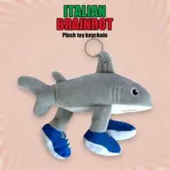 トララレロ トラララ ぬいぐるみ キーホルダー イタリアン ブレインロット