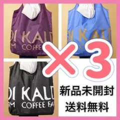 カルディーコーヒーファーム　カルディ　エコバッグ　トートバッグ　バッグ