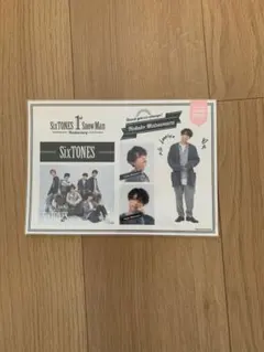 松村北斗 ステッカー 2020 SixTONES