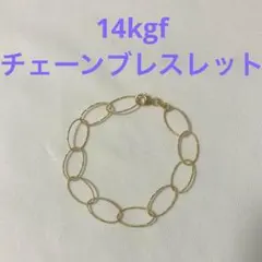 2026年最新】K14 ブレスレットの人気アイテム - メルカリ