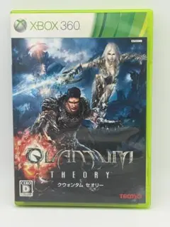 【送料込み】QUANTUM THEORY Xbox 360 ソフト